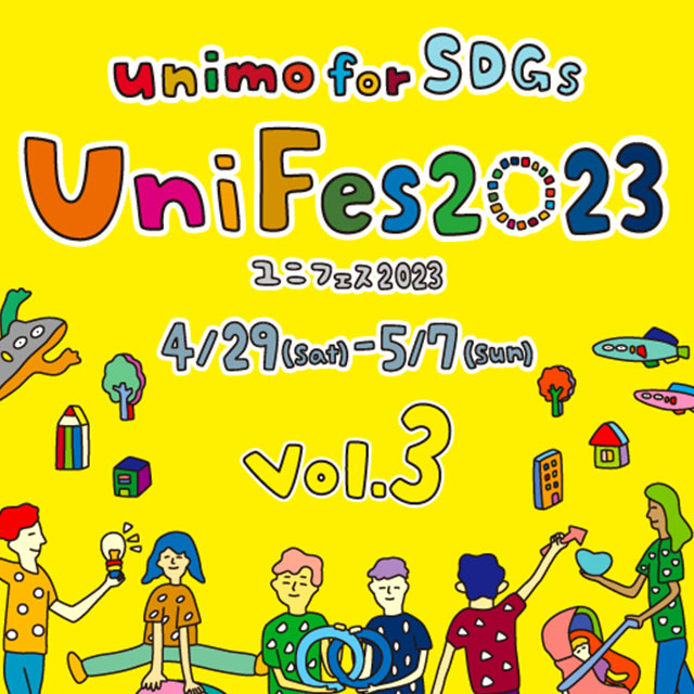 UniFes Vol.3