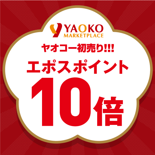 ヤオコーエポスポイント10倍