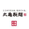 丸亀製麺