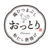 鶏ひつまぶし 和だしの唐揚げ おっとり