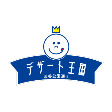 デザート王国