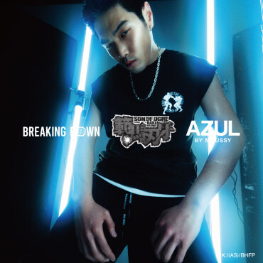 AZUL BY MOUSSY × 範馬刃牙 × BREAKINGDOWN ​