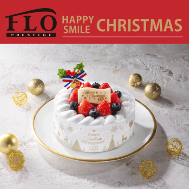 【FLO PRESTIGE】クリスマスケーキ予約受付中