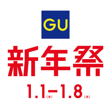 ジーユー『新年祭』