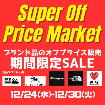 Super Off Price Market