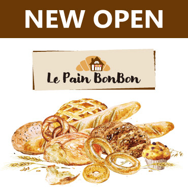 【NEW OPEN】 Le Pain BonBon