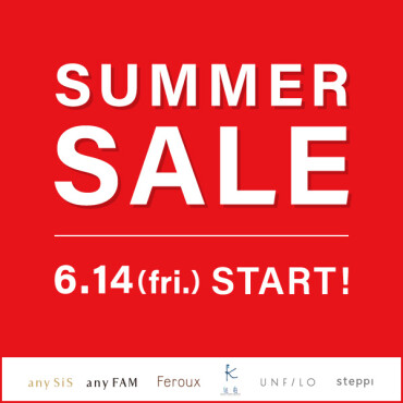 🌻サマーセール🌻本日スタート❗️