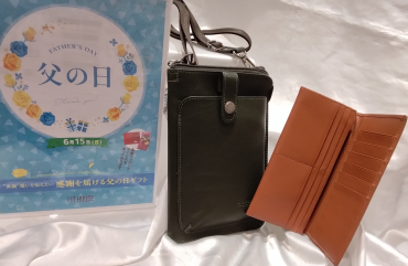 おすすめのすっきりショルダーと長財布