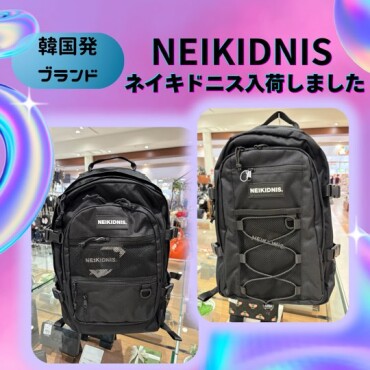 【韓国発ブランド】話題のNEIKIDNIS（ネイキドニス）リュック入荷しました！！