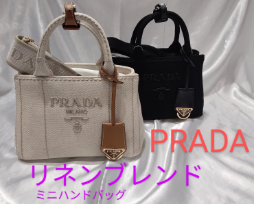 PRADA　リネンブレンド　ミニハンドバッグ入荷！！