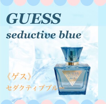 《新商品》GUESSから夏にピッタリの香水です！