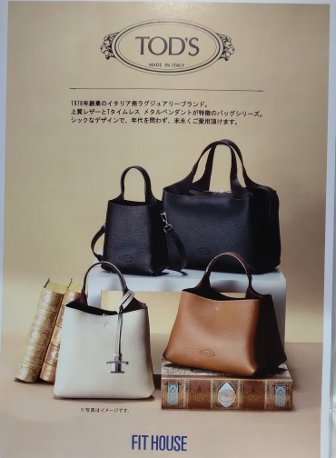 TOD'S　ハンド・トートバック