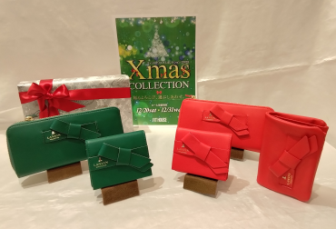 LANVINクリスマスカラー財布