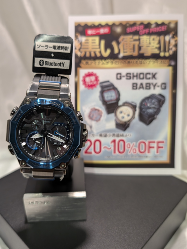 【黒い衝撃】最終日！ポイント10パーセント還元