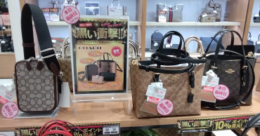 本日最終日！ノースフェイス、FURLA、COACH、、得！得！