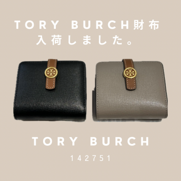 トリーバーチ 財布入荷しました。