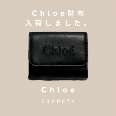 クロエ財布入荷しました。