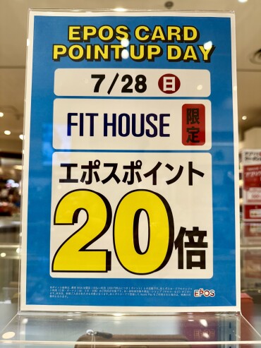 本日エポスポイント20倍！！