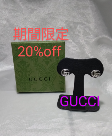 期間限定！お買得　GUCCIピアス
