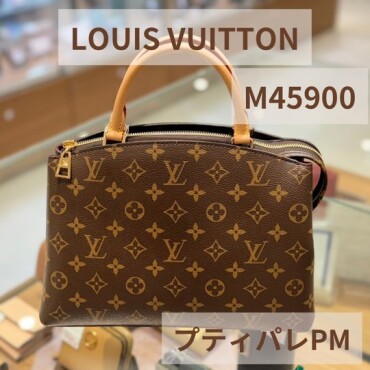 【入荷情報】LOUIS VUITTON バッグ　プティパレPM M45900