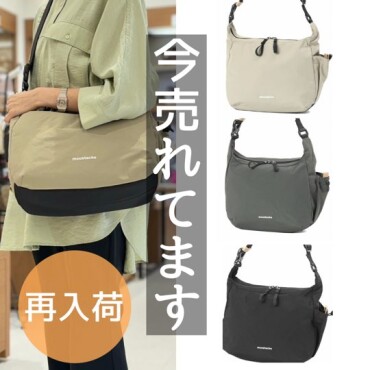 【今売れてます】再入荷したムスタッシュナイロンショルダー
