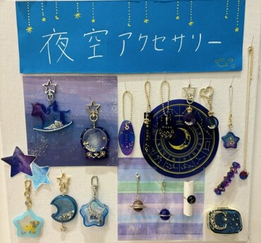 ☆新コーナーのご紹介☆