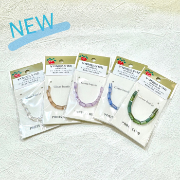 🆕　ガラスビーズ入荷🧊✨