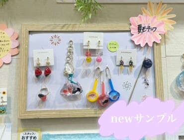 レジンnewサンプル🎇