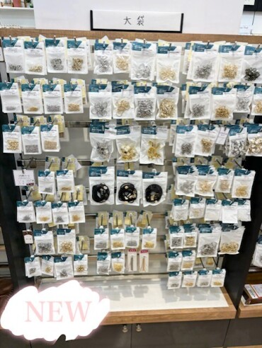 新商品大袋入荷！！！