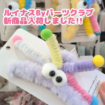 大好評開催中‼️アクセサリー70%OFF‼️