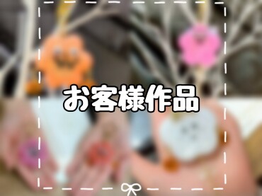 ✨️10月お客様作品のご紹介✨️