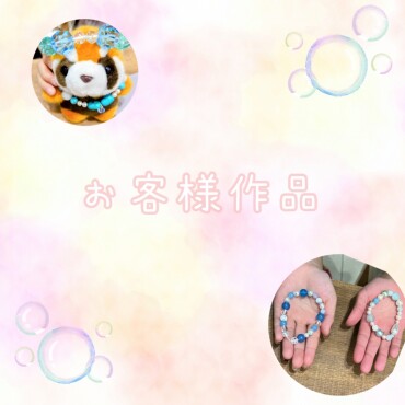 SDGｓワークショップお客様作品✨