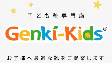 ★大切なお子様への贈り物、今年は余裕をもって準備しませんか？★