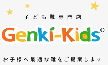 ✨新学期の準備はお済みですか？？✨
