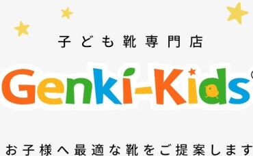 秋色カラーでお出かけしよう♬♪