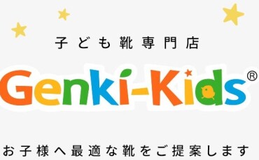 ☆11/14～いよいよ一部商品SALEスタート☆