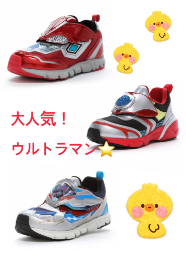 ☆ウルトラマンオメガを応援しよう☆