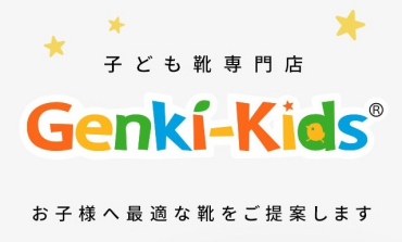 ★特別な日の足元に、魔法のような1足を★