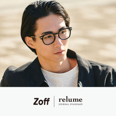 「Zoff｜JOURNAL STANDARD relume」コラボ第4弾 2024年春夏の新作アイウェアコレクションが登場　クラシックなシェイプながらカジュアルスタイルにも合うミニマルデザインをラインアップ 2024年2月1日（木）発売