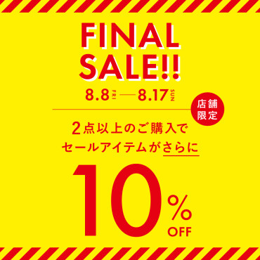 Final sale開催中！