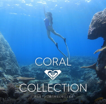 ROXY・🪸CORAL COLLECTION🪸