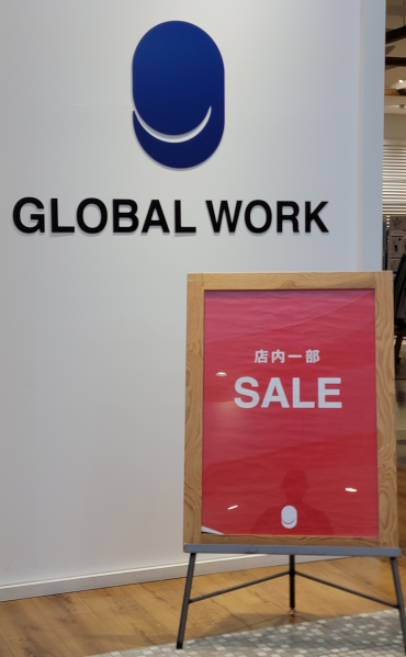 GLOBAL WORK 店内一部セール