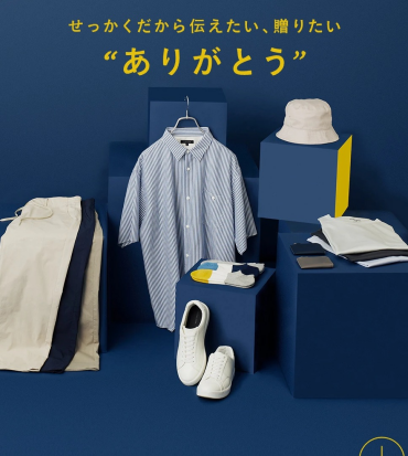 父の日おすすめアイテム！人気No.1パンツ&トップスのご案内！