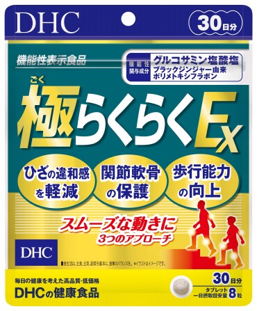 新キャンペーンのお知らせ！！