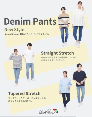 【 Denim Pants for ladies' 】