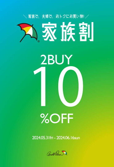 【 期間限定SALE開催⛱️ 】