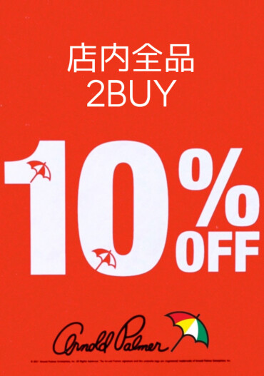 【 期間限定SALE開催⛱️ 】