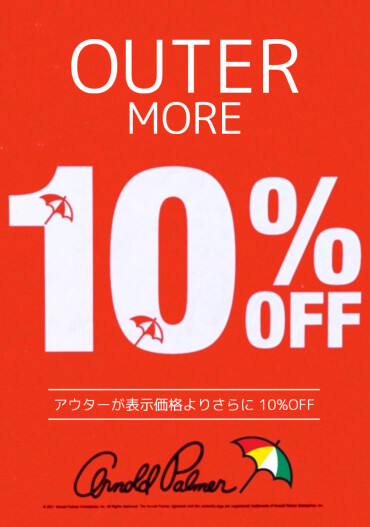 【 OUTER MORE 10%OFF⛱️ 】