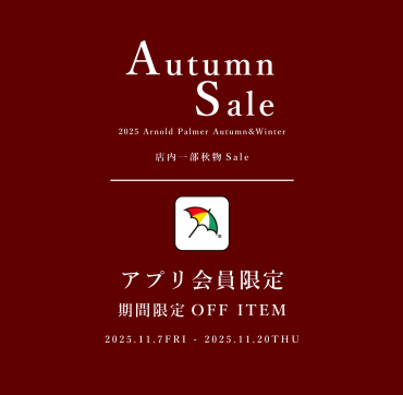 【 会員様限定SALE⛱️ 】