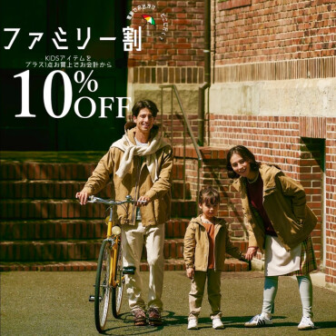 【 期間限定SALE開催⛱️ 】